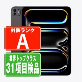 【中古】iPad Pro 第5世代 Wi-Fi 256GB 11インチ(標準ガラス) M4 スペースブラック A2836 2024年 Aランク 本体 Wi-Fiモデル タブレット アイパッド アップル apple 【あす楽】 【保証あり】 【送料無料】 ipdp5mtm3648
