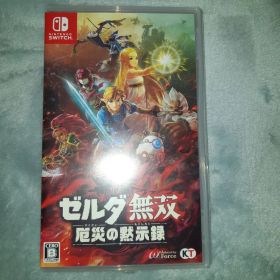 ゼルダ無双 厄災の黙示録