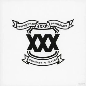 【中古】ニンテンドースイッチハード スーパーロボット大戦30[超限定版]