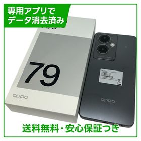 OPPO A79 5G A303OP 128GB ブラック SIMフリー Yモバイル版