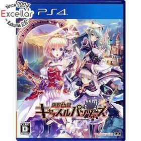 プレイステーション4(PlayStation4)の限界凸城 キャッスルパンツァーズ PS4(家庭用ゲームソフト)