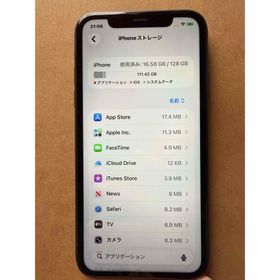 アイフォーン(iPhone)のiPhone11 128GB BLACK(スマートフォン本体)