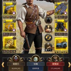 多忙の為、引退マフィアシティアカウント販売暴走族3100 イザナギ装備 （自動農場）24時間のリソース収集、1 日間の無料テスト、費用：月額射撃2600%！！！ダッチェス星５！！！課金総額600万円！！！アカウント販売アカウント販売