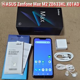 ゼンフォン(ZenFone)の⑯ASUS Zenfone Max M2 ZB633KL X01AD 極美品(スマートフォン本体)