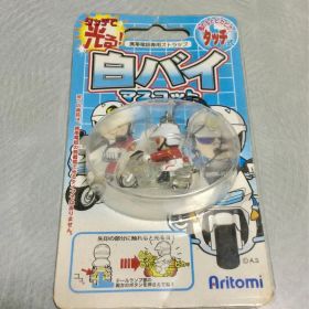 Aritomi 白バイマスコット ストラップ