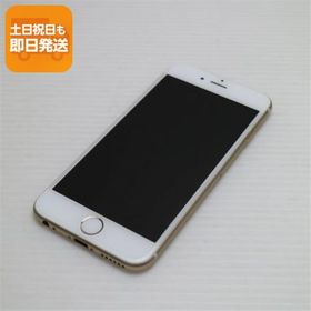 超美品 DoCoMo iPhone6 16GB ゴールド 即日発送 スマホ Apple DoCoMo 本体 白ロム あすつく 土日祝発送OK