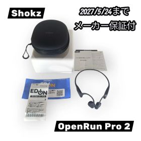 ★動作保証★ OpenRun Pro 2 標準サイズ SKZ-EP-000030