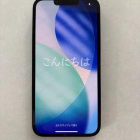 【美品】iPhone14 128 ミッドナイト