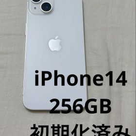 iPhone14 美品 ホワイト