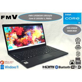 フジツウ(富士通)の美品 2020年 軽量 薄型 LIFEBOOK U9311/D i5 10世代(ノートPC)