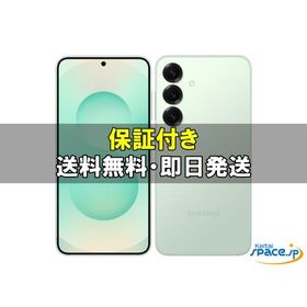 [新品未開封] SIMフリー Galaxy S25 SM-S931Q mint [512GB] [国内正規品]