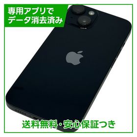 【バッテリー82%】iPhone 14 256GB ミッドナイト SIMフリー ソフトバンク版