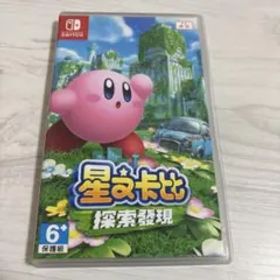 （台湾版）星のカービィディスカバリー 日本語あり