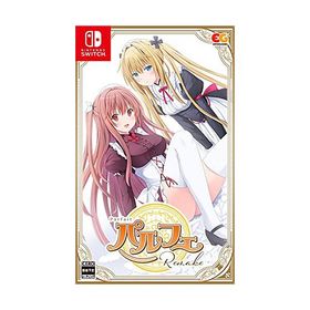 パルフェリメイク - Switch