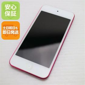【中古】 超美品 iPod touch 第7世代 128GB ピンク 安心保証 即日発送 本体 オーディオプレイヤー 土日祝発送OK