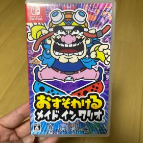 おすそわける メイド イン ワリオ