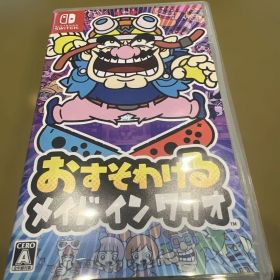 Switchソフト おすそわける メイド イン ワリオ