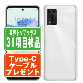 【中古】 A103ZT Libero 5G II ホワイト SIMフリー 本体 ワイモバイル スマホ 【あす楽】 【保証あり】 【送料無料】 a103ztwh7mtm
