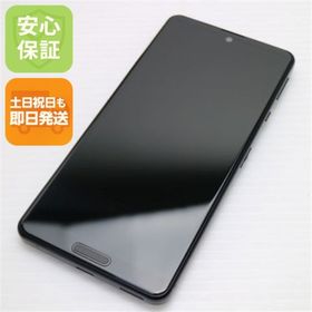 シャープ(SHARP)の超美品 SIMフリー AQUOS sense4 lite SH-RM15 ブラック M000(スマートフォン本体)