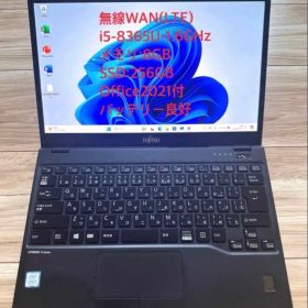 2019年モデル第8世代 BT良好8/256GB！LIFEBOOK U939/A