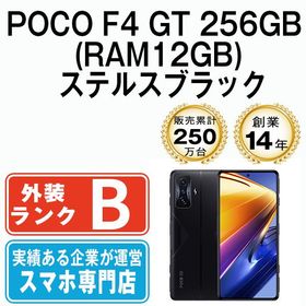 【中古】 POCO F4 GT 256GB (RAM12GB) ステルスブラック f4gt256bk7mtm