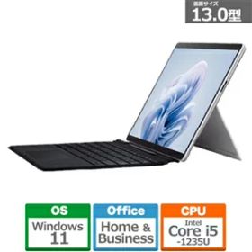 【新品未開封】Microsoft Surface Pro 9 VYW-00007 [プラチナ]【即日発送、土、祝日発送 】【送料無料】
