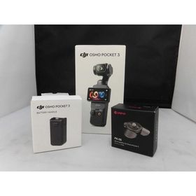 ディージェイアイ DJI アクションカメラ OSMO POCKET 3