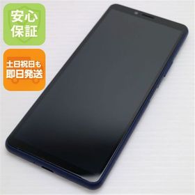 安心保証 超美品 SO-41A Xperia 10 II ブルー 白ロム