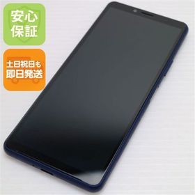 安心保証 超美品 SO-41A Xperia 10 II ブルー 白ロム