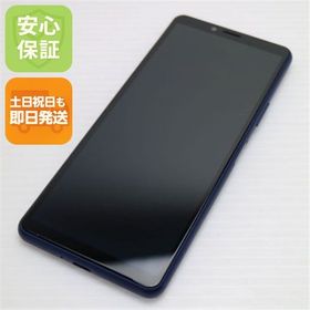 安心保証 新品同様 SO-41A Xperia 10 II ブルー 白ロム