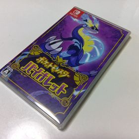ニンテンドウ(任天堂)のポケットモンスター バイオレット(家庭用ゲームソフト)