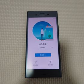 エクスペリア(Xperia)のSony Xperia docomo スマートフォン SO-01K(スマートフォン本体)