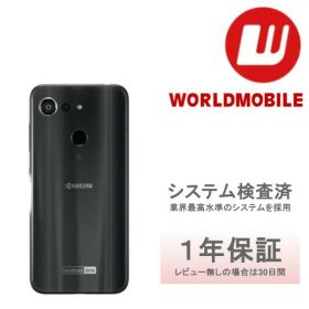 中古｜良い｜32GB｜京セラ｜android one s6｜S6-KC｜ワイモバイル｜本体