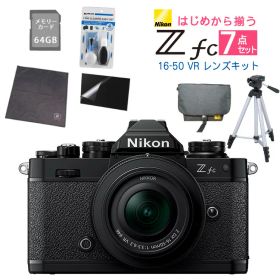 (レンズキット＆便利グッズ付7点セット)ニコン Nikon ミラーレス一眼カメラ Z fc 16-50 VR レンズキット ブラック APS-C 2088万画素 Wi-Fi Bluetooth 小型 軽量 高画質（ラッピング不可）（デジタルライフ）