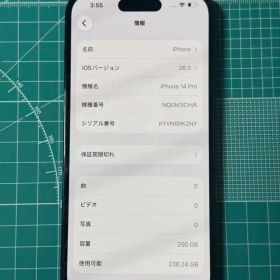 iPhone 14 Pro 256GB