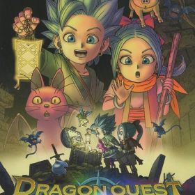 ドラゴンクエスト トレジャーズ 蒼き瞳と大空の羅針盤