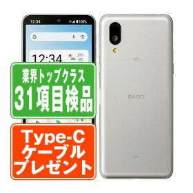 【中古】 SHG09 BASIO active シルバー SIMフリー 本体 au スマホ シャープ 【あす楽】 【保証あり】 【送料無料】 shg09sv7mtm