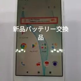 AQUOS R SHV39 64GB android9 Simフリー①