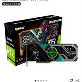 Palit GeForce RTX 3070 GamingPro V1 8GB