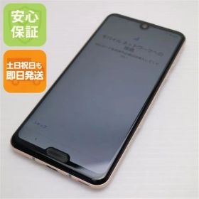 超美品 SHV44 AQUOS R3 ピンクアメジスト スマホ 本体 白ロム 土日祝発送OK 08000