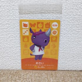 どうぶつの森 amiiboカード 026おさい