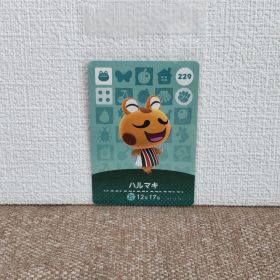 どうぶつの森 amiiboカード 229ハルマキ