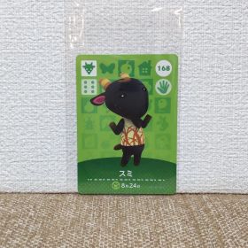 どうぶつの森 amiiboカード 168スミ