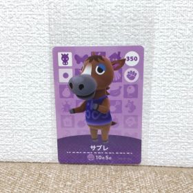 どうぶつの森 amiiboカード 350サブレ