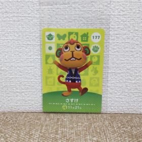 どうぶつの森 amiiboカード 177さすけ