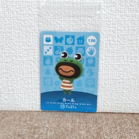 どうぶつの森 amiiboカード 130カール