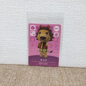 どうぶつの森 amiiboカード 231キング