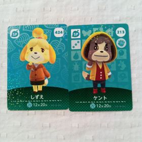 おまとめ割有 amiiboカード どうぶつの森 しずえ ケント 匿名発送