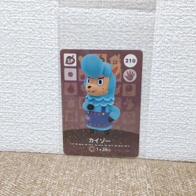 どうぶつの森 amiiboカード 210カイゾー