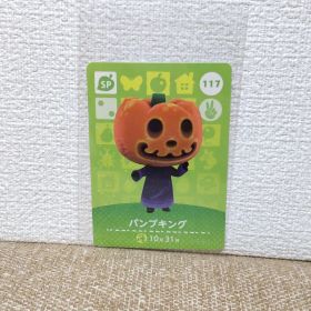 どうぶつの森 amiiboカード 117パンプキング